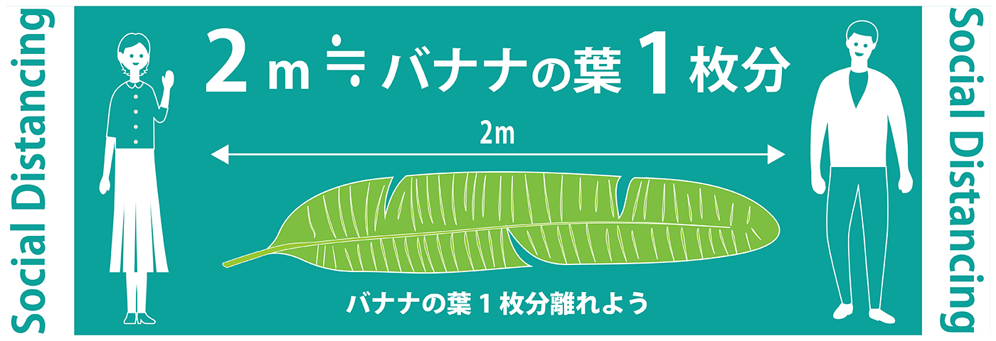 神奈川県立大船フラワーセンター